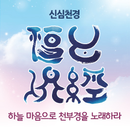 홍익마을